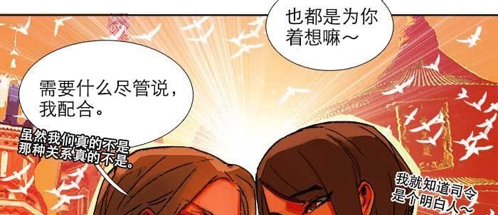 第五十五话 变化的态度7