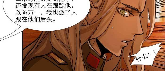 第三十五话 我等着你们62