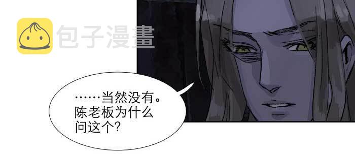 第六十六话 以牙还牙42
