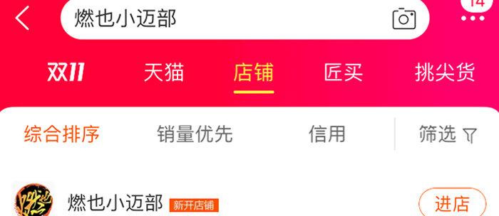 第四十二话 真要服软吗？127
