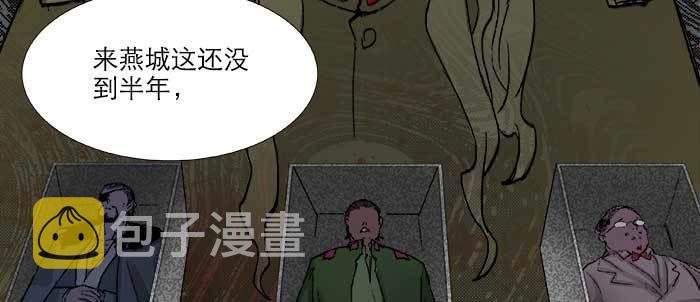 第七十六话 蓄势63