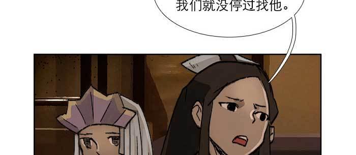 第七十七话 复出21