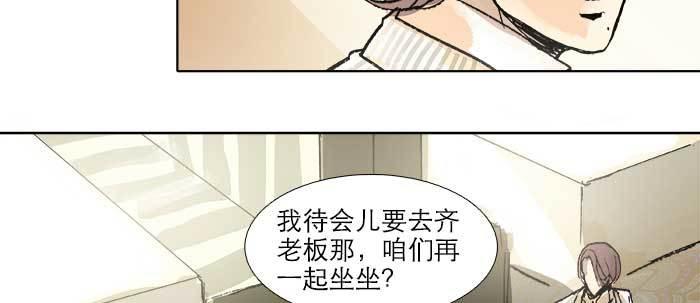 第四十二话 真要服软吗？19