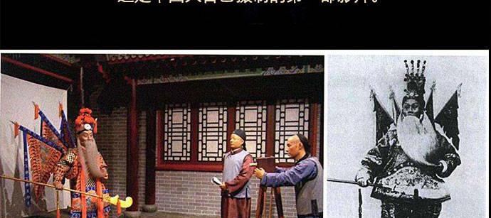 第七十七话 复出114