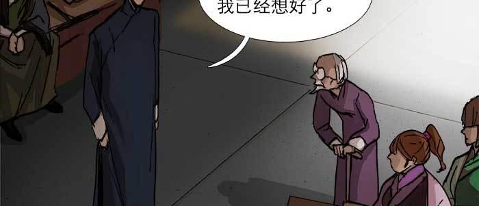 第六十八话 最好的伙伴64
