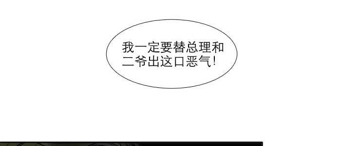 第四十六话 流金79