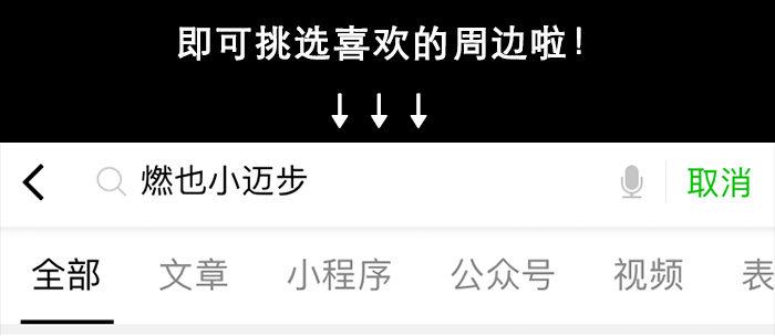 第四十一话 另想办法142