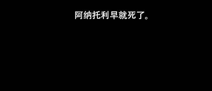 第六十六话 以牙还牙24