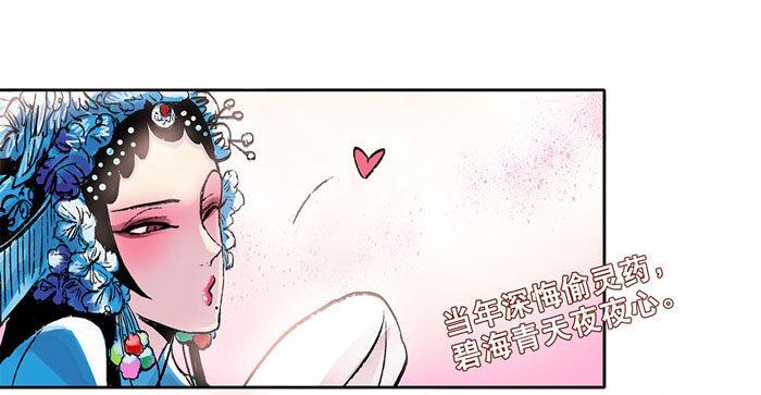 第二话 赶鸭子上架也要做凤凰26