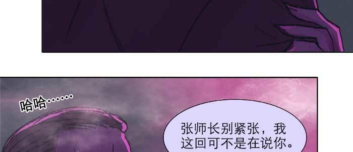 第二十二话 伤疤122