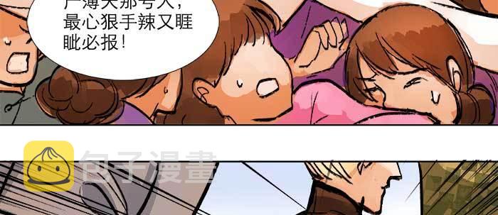 第二十一话 至少不能死在这72