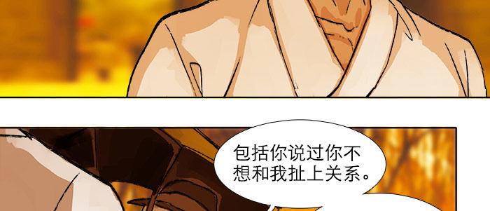 第十七话 你说过的话我都记得53