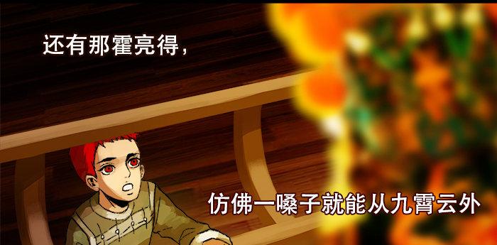 第五话 陈老板单刀赴会45