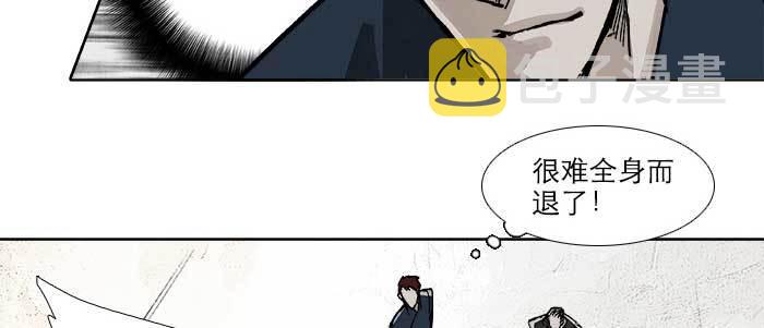 第六十八话 最好的伙伴25