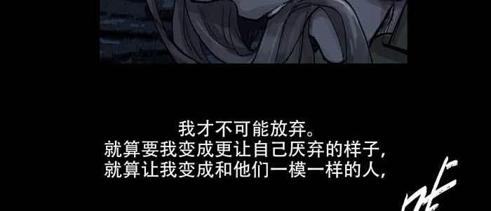 第六十四话 执念80