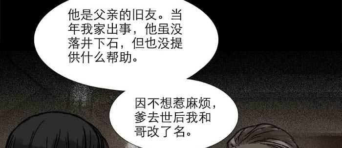 第三十四话 义演结束95