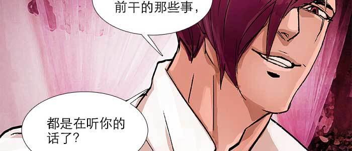 第五十一话 手心的温度86