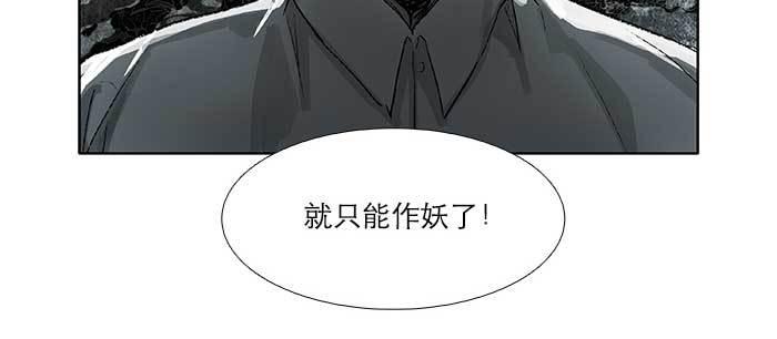 第五十八话 意外的接触38