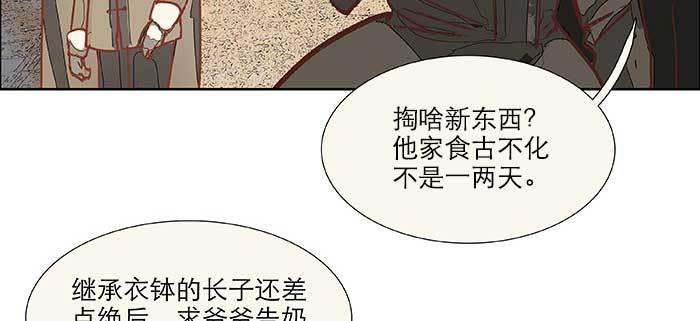 第七十七话 复出83