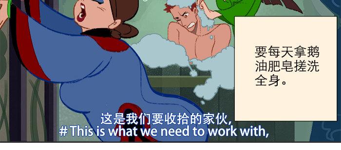 第五话 陈老板单刀赴会21