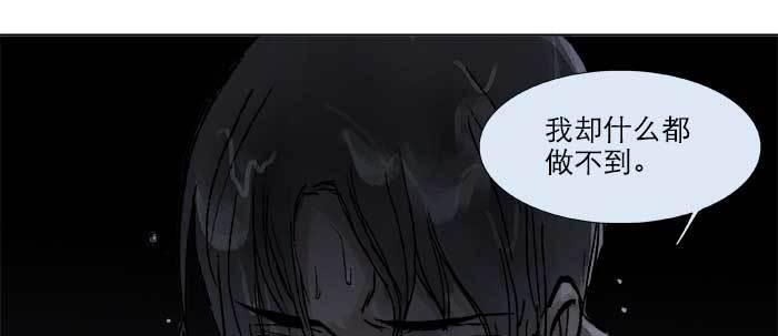 第二十三话 那种感觉真不好121