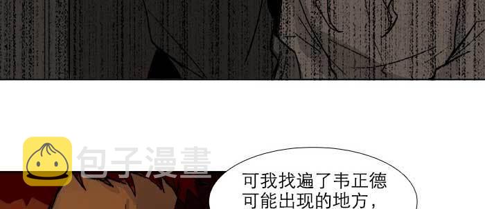 第六十五话 你猜对了，正是我33