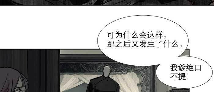第四十三话 各自的打算36