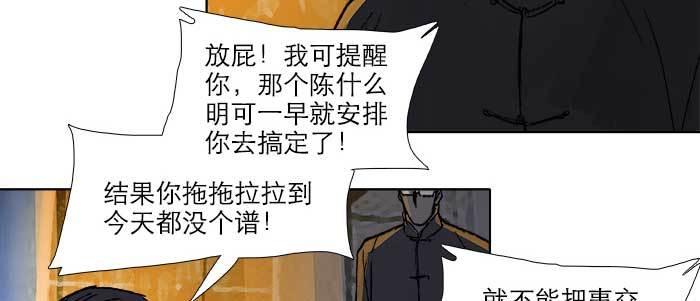 第四十六话 流金75