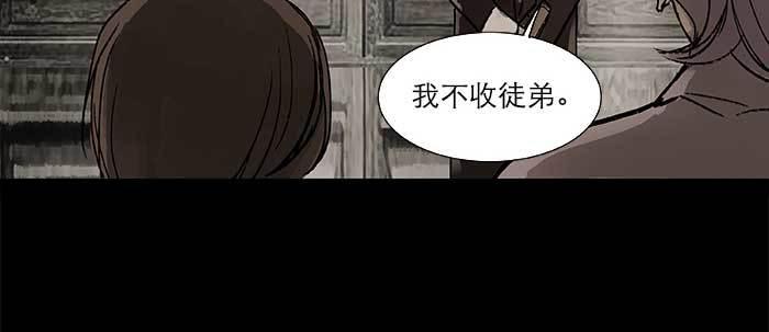第二十八话 弓折弦断为哪条46