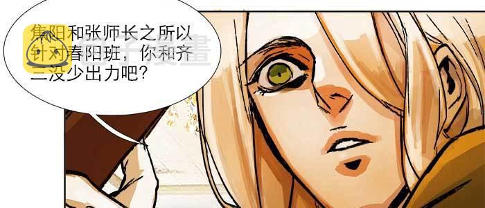 第六十二话 讨债101