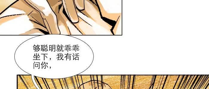 第六十二话 讨债56