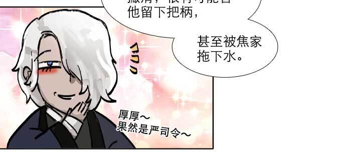 第六十八话 最好的伙伴83