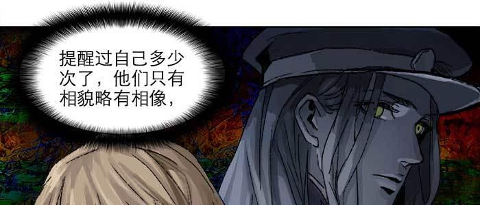 第六十六话 以牙还牙46