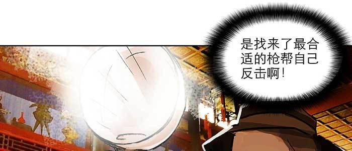 第四十三话 各自的打算53