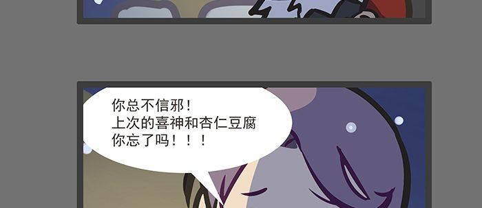 圣诞节番外45