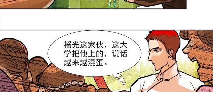 第二十一话 至少不能死在这53