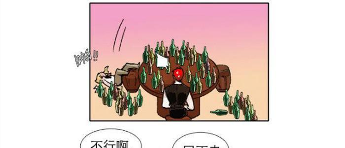 第五十二话 一点也不像33