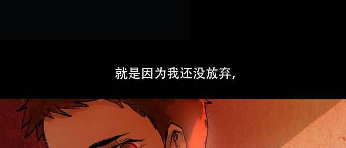 第六十四话 执念75