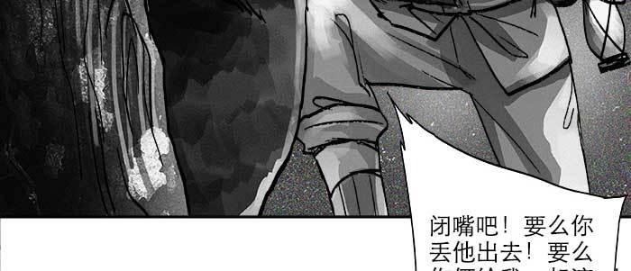 第二十二话 伤疤46