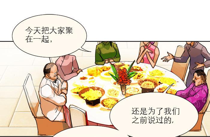 第七话 摸过我的枪就算朋友了3