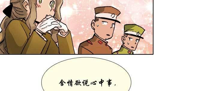 第七十一话 观棋67