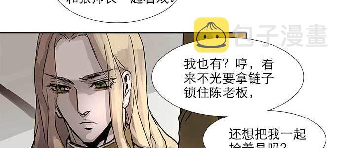 第五十三话 军官俱乐部32