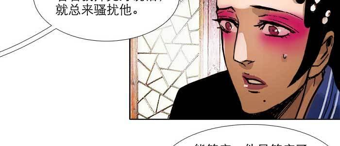 第四十二话 真要服软吗？95