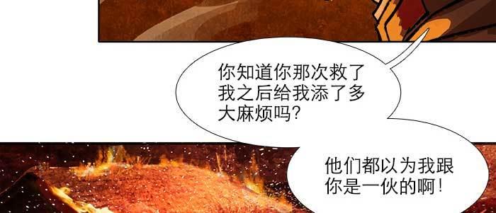 第六十三话 所谓兄弟108