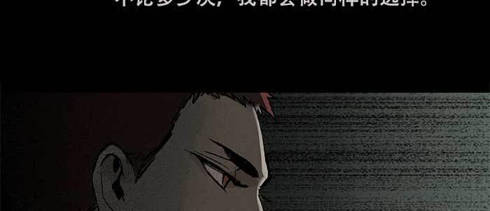 第三十三话 云遮月131