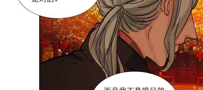 第七十五话 堂会结束33