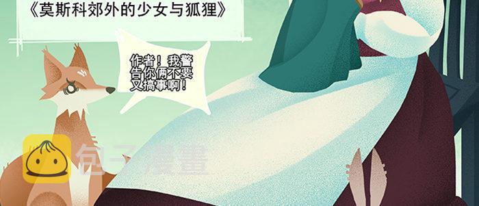 第六十五话 你猜对了，正是我129