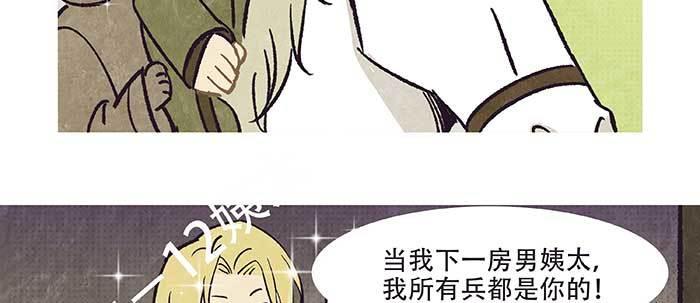 特别番外：梦42