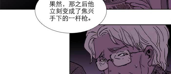 第七十一话 观棋105