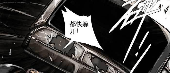 第三十话 不速之客74